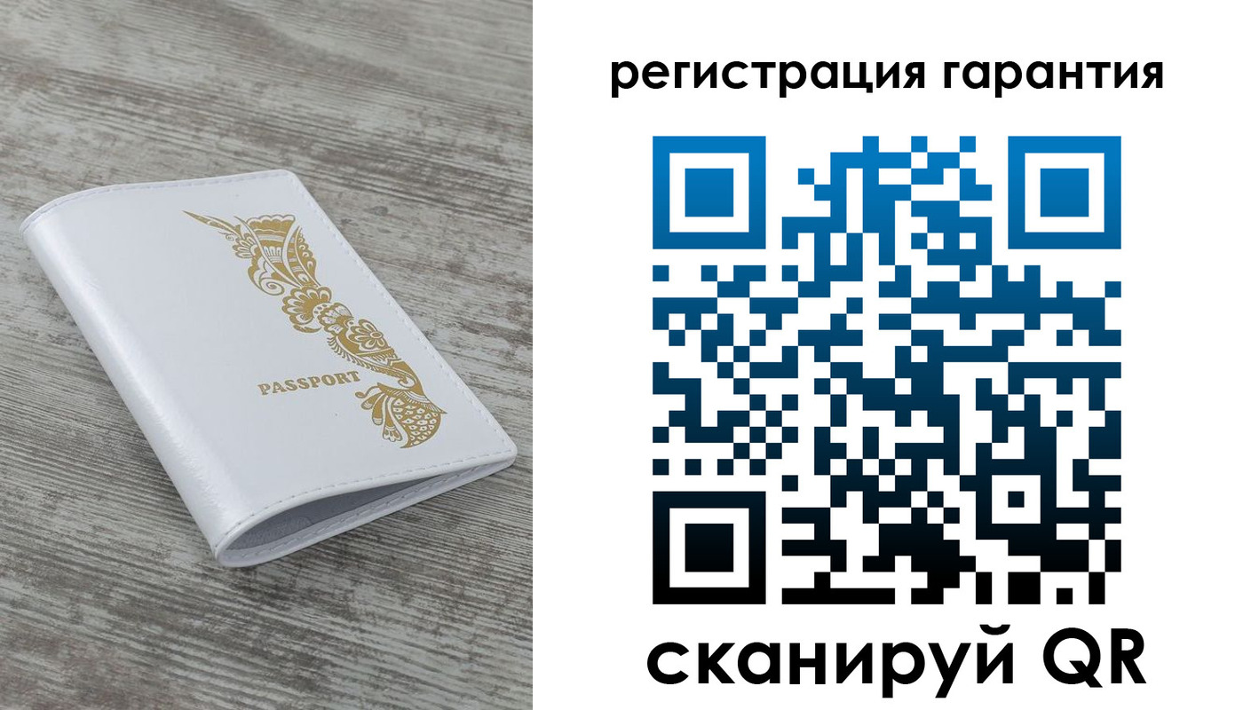 временная регистрация законно в Чистополье