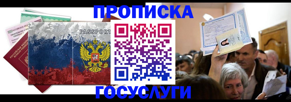 найти адрес прописки в Чистополье