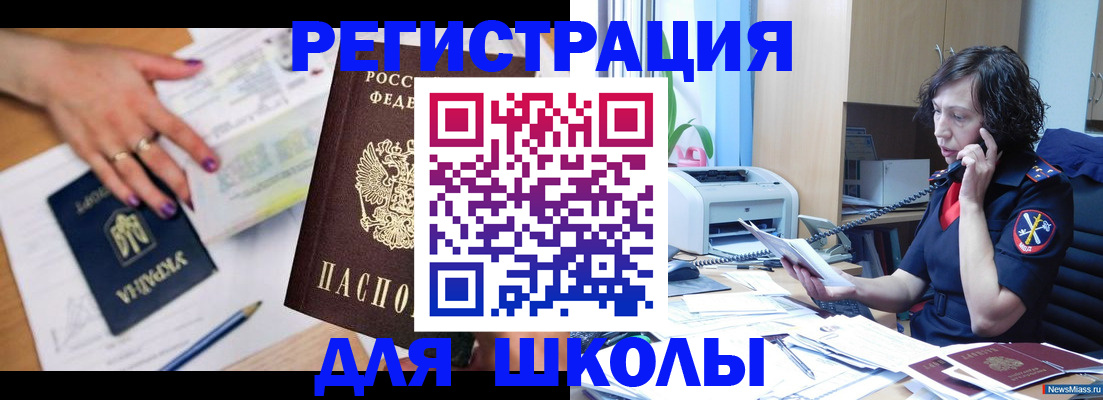 прописка поиск в Чистополье